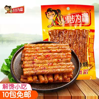 Hunan step by step to win beef juices sausage bean skin spicy snack after childhood 8090 spicy nostalgic classic snacks