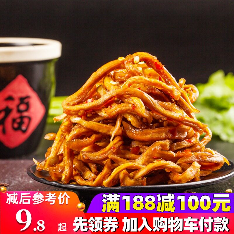 188-100] Fangyuan Papaya Silk Dry Sauce Hunan Guangxi Teprolific Spicy Leftover rice seasoned dish snack snack