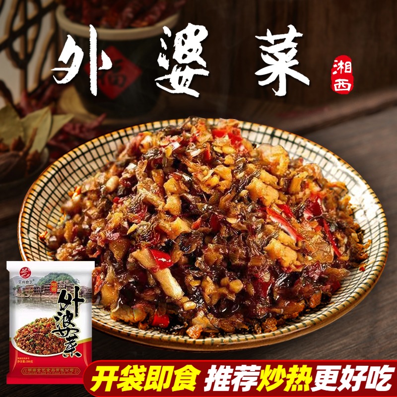 Xiangxi Granny cuisine Next meal Vegetable Bagged Hunan Farmhouse Handmade Homemade Plum Dry Vegetable Cilantro pickled pickled pickled pickle salty