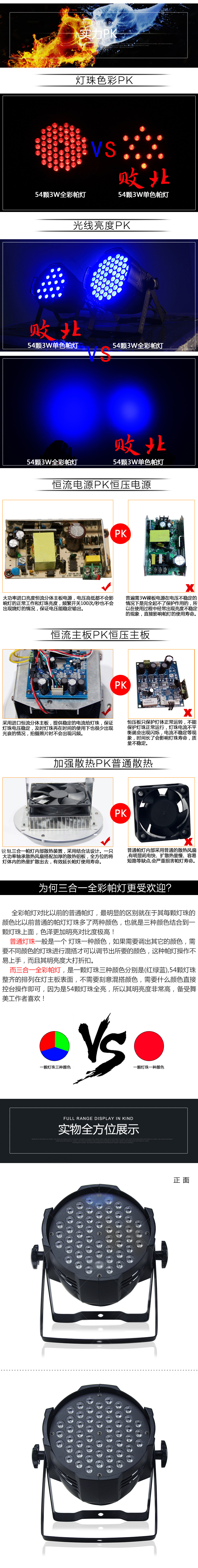 Thiết bị chiếu sáng sân khấu đầy đủ màu sắc led bề mặt ánh sáng lõi ngô ánh sáng hiệu suất đám cưới thanh nhuộm hiệu ứng ánh sáng xe hiển thị ánh sáng đèn pha led 50w