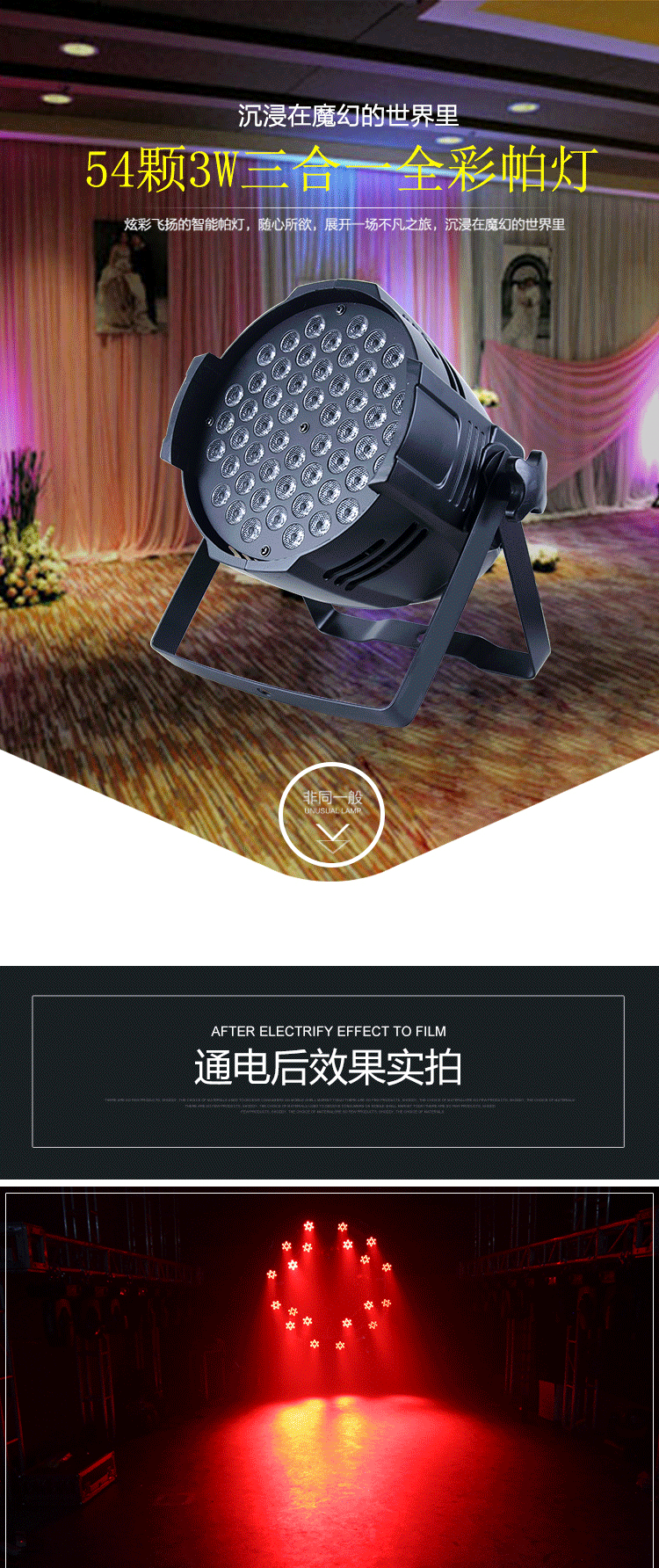 đèn cao áp led Thiết bị chiếu sáng sân khấu đầy đủ màu sắc led bề mặt ánh sáng lõi ngô ánh sáng hiệu suất đám cưới thanh nhuộm hiệu ứng ánh sáng xe hiển thị ánh sáng đèn led sân khấu