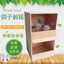 Indoor hanging wooden nest box Pigeon nest Breeding hatching Anti-disturbance pairing flying cage Cat nest Rabbit nest