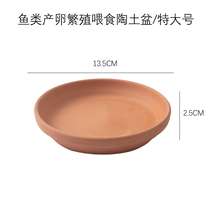 Jinbozi Avatar Dutch Phoenix map gem Santarem spawning clay breeding tray hatching opening feeding tray