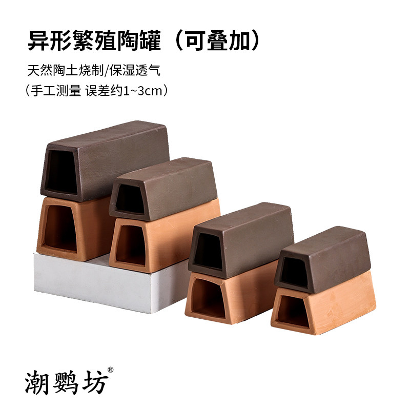 Tropical fish ornamental shrimp big sail fish beard alien breeding tank panda alien rat fish hiding pot pottery breeding house