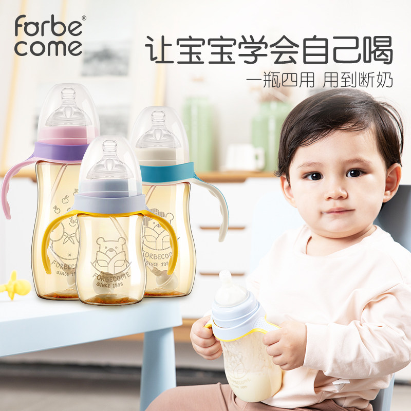 Baby care bottle ppsu Baby wide mouth diameter drop resistant flatulence with straw Gravity ball dual-use baby drinking cup