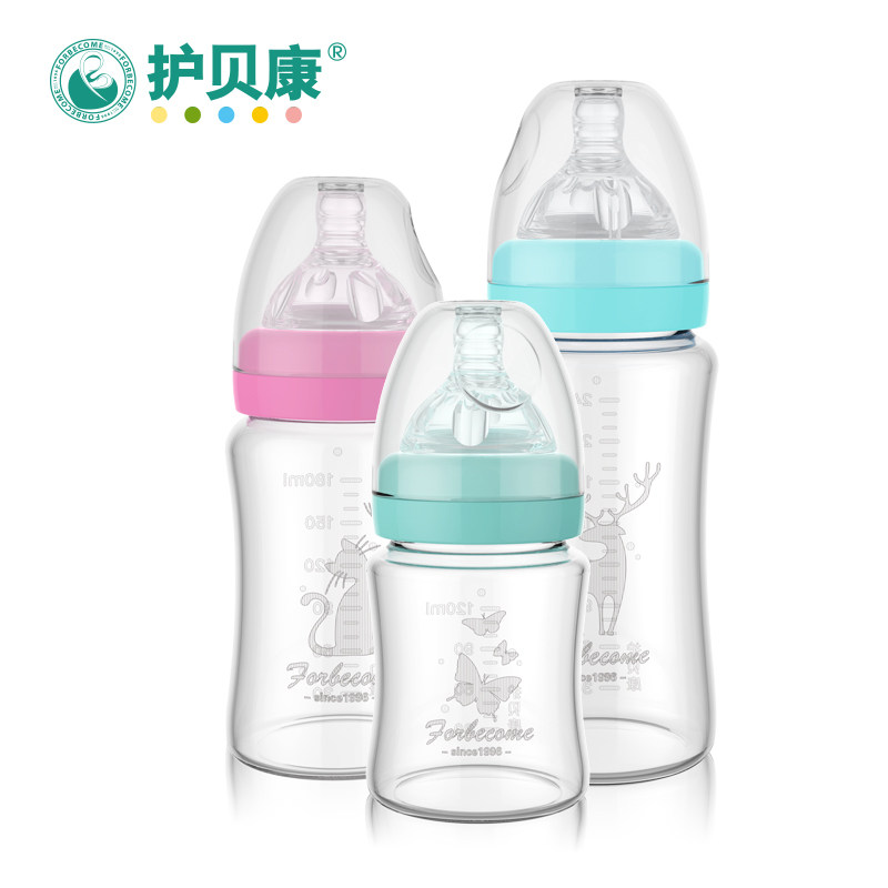 Clear Barn Care Beckon Newborn Glass Milk Bottle Wide Mouth Milk Bottle Drink Water No Ink Printed Send Bottle Cover