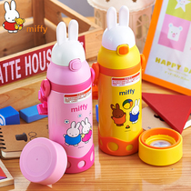 Miffy thermos cup Childrens kettle Baby straw cup Primary school portable kettle 304 stainless steel double cover cup belt