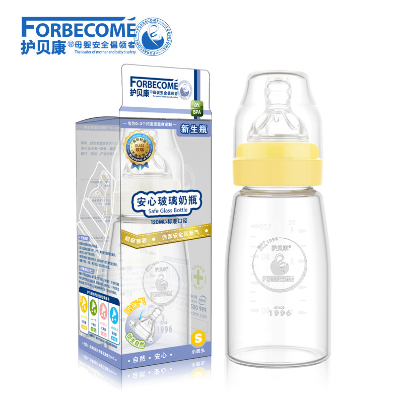 Clearance scallop Kang standard caliber crystal diamond glass bottle Native excellent crystal bottle Newborn bottle Baby bottle