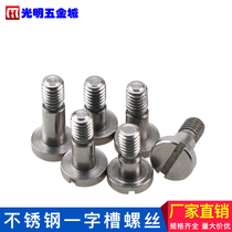 M5 stainless steel plug screw M4 slot sleeve Bolt m5 polished Rod half tooth screw tooth rod with coarse and fine car