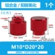 M10*D20*20 [1] Красная плоская головка