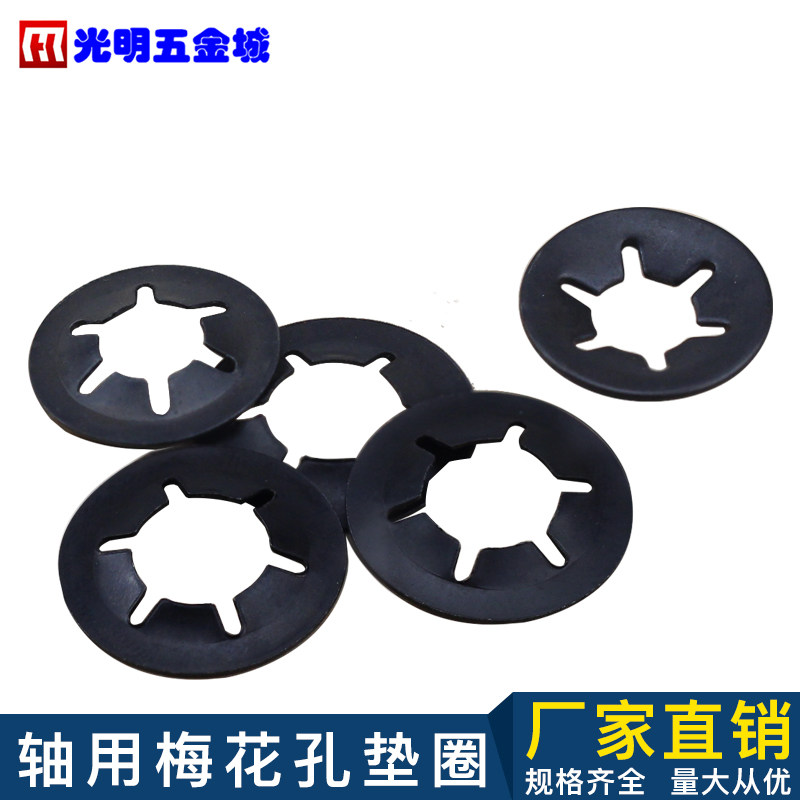 One-way stop retaining ring for bearing retaining ring shaft one-way stop gasket Meihua hole pad 3-4-5-6-8-10mm