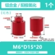 M6*D15*20 [1] Красная плоская головка