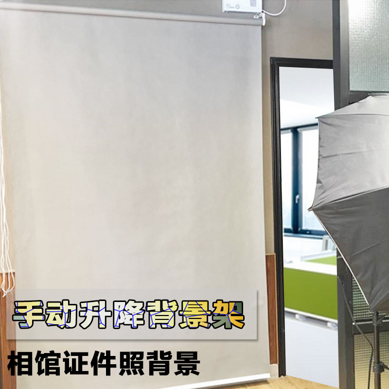 Meiye manual zipper lifting photography background cloth frame Photography light studio reel Hand-pulled photography background frame