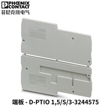 Phoenix End Plate - D-PTIO 1 5 S 3 - 3244575
