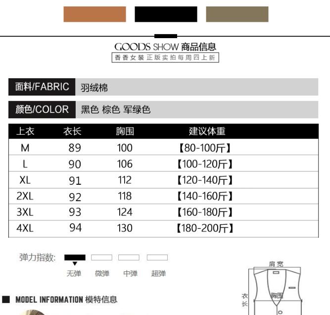 Veste grande taille femme - Ref 3235565 Image 7