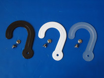 Translucent plastic hook Clothing sock hook Question mark hook Sample hook 5 5*7 5cm Buy 500 free rivets