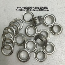 1400#aluminum chicken air eye air eye buckle Pengbu buckle Clothing buckle Outer diameter 28mm inner diameter 16mm Height 8 8mm