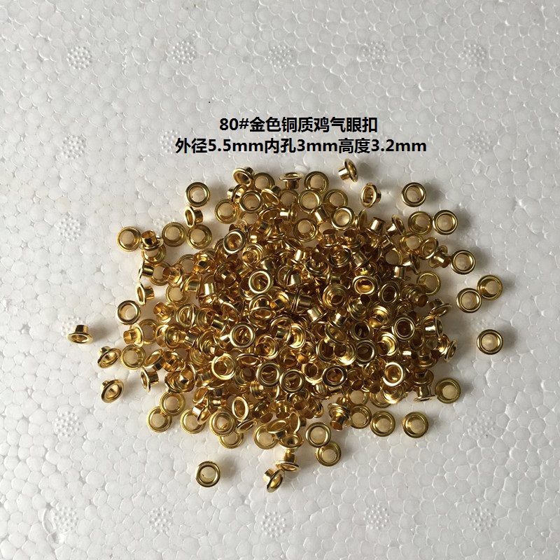 80# gold copper eye eye button riveting fasteners outer diameter 5 5mm* inner diameter 3mm* height 3 3mm