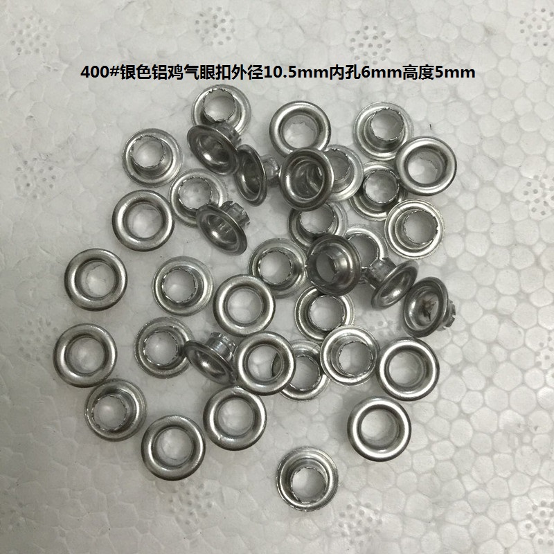 (400 #) Aluminum gas eyewear Chicken Eye Clothing Button advertising Rabbu buckle outer diameter 10 5mm *inner diameter 6mm * height 5mm