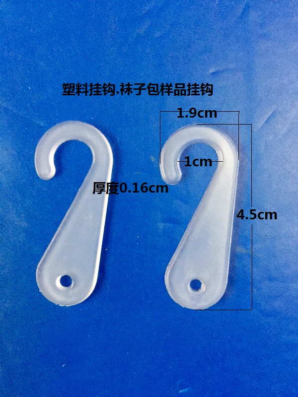 (large number) question mark hanging tag hook ornaments packaging plastic hook 2000 packs of RMB100