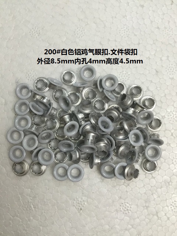 200#white aluminum chicken air eye buckle File bag Shoe eye buckle Outer diameter 8 5mm * Inner diameter 4mm*Height 4 5mm