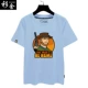 Haze Blue 3
