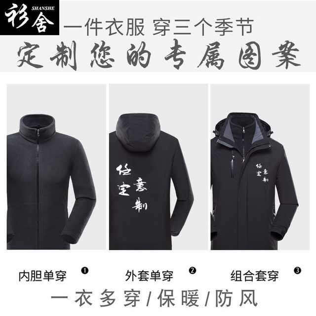 AMG Mercedes-Benz Motorcycle Car F1 Formula Jacket Men and Women's Three-in-One Jacket Hoodie Clothes