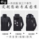 AMG Mercedes-Benz Motorcycle Car F1 Formula Jacket Men and Women's Three-in-One Jacket Hoodie Clothes