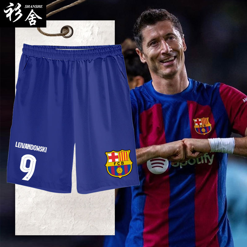 23-24 Barcelona Team Football Fans Lewandowski Messi Gundogan Quick-Drying Shorts Men's 5-Point Shorts Sports Mid-Length Pants