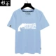 Haze Blue 2
