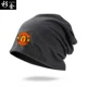 Manchester United Deep Grey