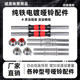 Solid cast iron dumbbell rod, mercerized rod, jujube core rod, rubber-coated rod, 35cm double insurance self-locking nut dumbbell piece, universal