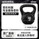 Kettlebell fitness household men's and women's kettle dumbbell 4kg 8kg 10kg yoga squat hip fitness kettlebell