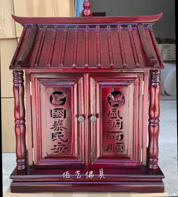 Taoist supplies Taiwan solid wood profile Xiangdan Jucai Town House dedicated to deities placed in the furnace solid wood carving