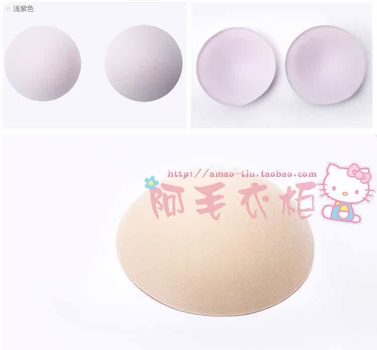 Pads pour soutien-gorge FIMAGE - Ref 824271 Image 5