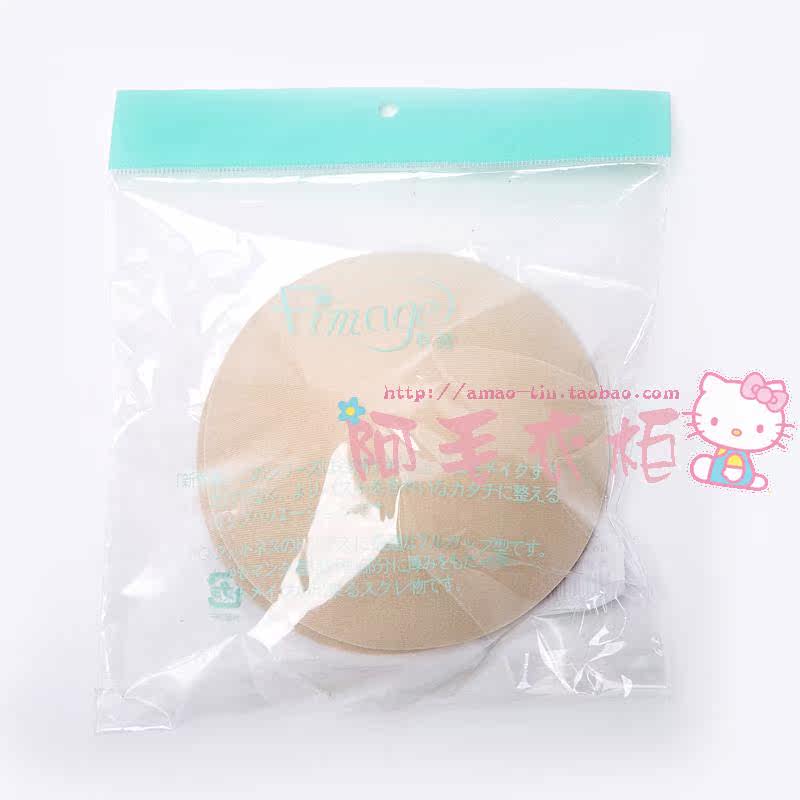 Pads pour soutien-gorge FIMAGE - Ref 824271 Image 7