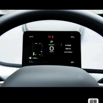 Geely Geometry Apro instrument black screen repair imported parts with one year warranty or guidance on repair information