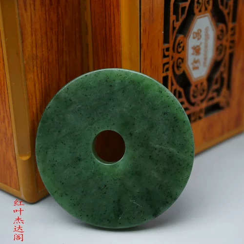 Двусторонная яшма из нефрита, кольцо, подвеска, антикварный аксессуар ручной работы