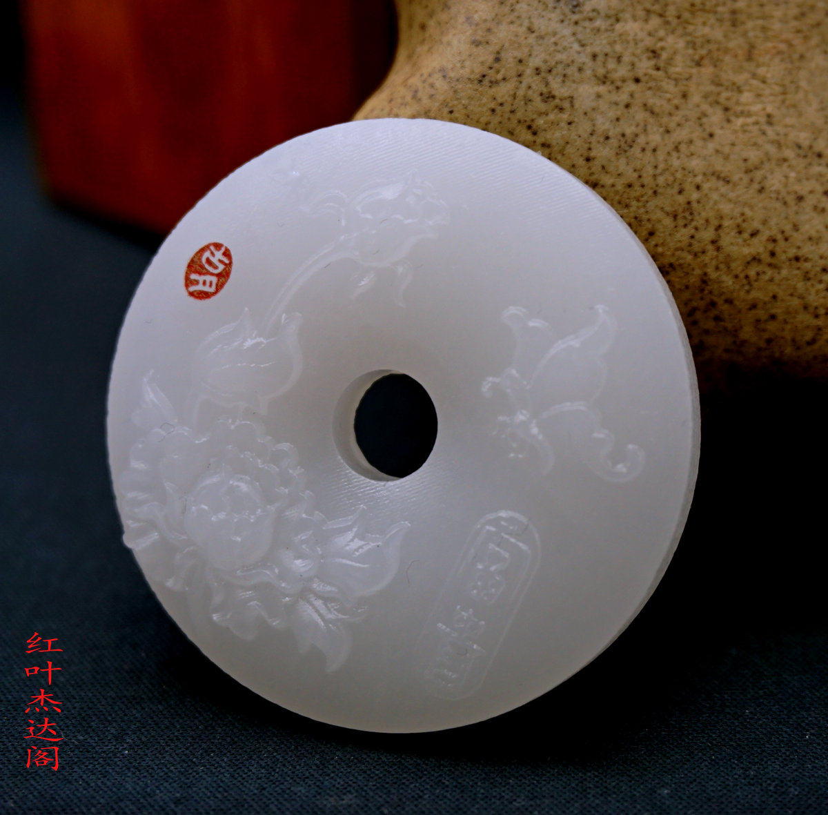 Afghan jade peony flower round card Butterfly love flower pendant neck ornament white jade flower blossom rich jade pendant sweater pendant ancient style