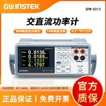 Guwei GPM-8213 GPM-8310 AC and DC power meter high-precision electrical parameter tester electricity meter