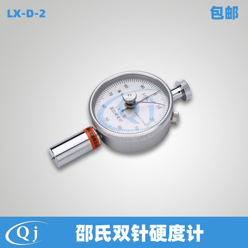Haibao LX-D-2 Shao's Double Needle Hard-meter Printed Fiber Acrylic High Hardness Detection Hardometer