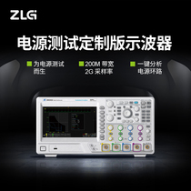 ZLG Zhiyuan Electronics 2G sampling rate 200M bandwidth power supply test customized version four-channel oscilloscope ZDS3024