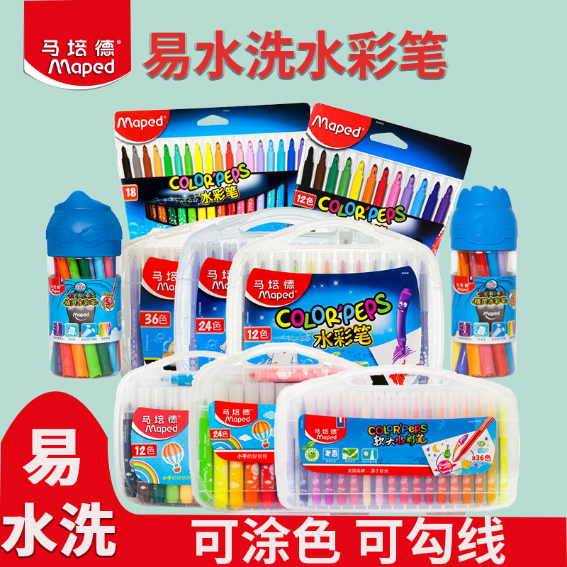 Maped watercolor pen kindergarten students thick rod thick head big head double head 12 colors 18 colors 24 colors 36 colors Madepei