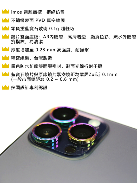 Imos Rose Gold Rainbow Camera Metal Ring iPhone Case