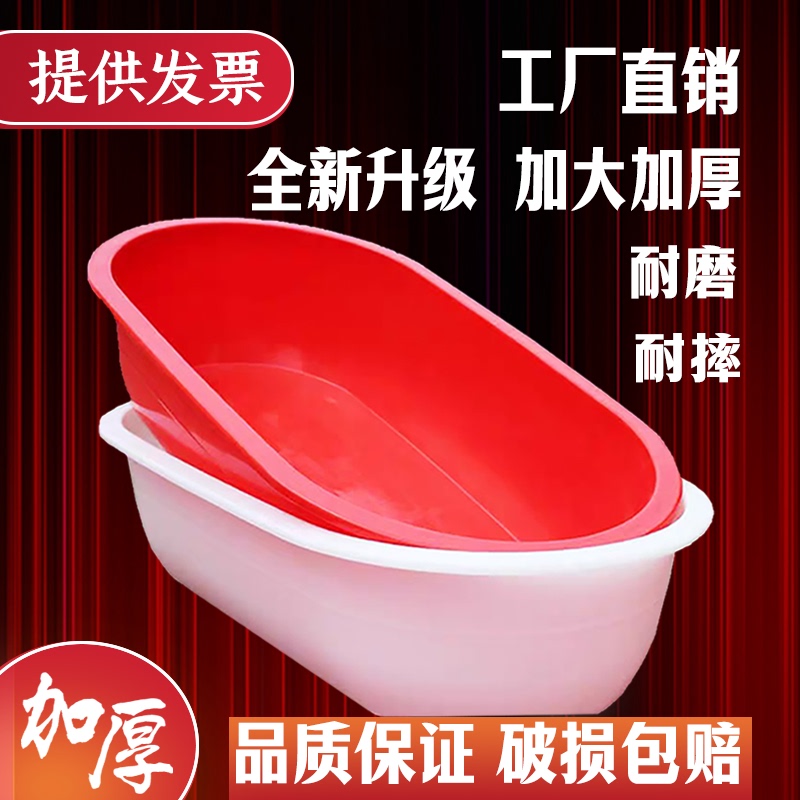 Selling Fish, Lobster, Aquaculture Basin, Adult and Children's Bath Basin, Household Extra-Large Mature Rubber Oval Rectangular Red Basin