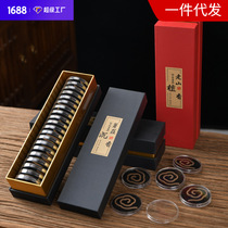 Natural sandalwood non-stick powder disc incense agarwood goose pear tent incense small disc incense Laoshan sandalwood indoor air purification