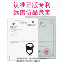 Changing Aesthetics theorizer Zhangkou Respiratory correction with sleeping Shut up Divine Instrumental Prevents Snorkel Snore Norsnore Snorkel Orthodontics