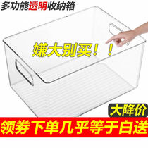 Freezer built-in Things to enlarge thick containing box Books Miscellaneous Snacks Fruits and vegetables Desktop Multi-functional finishing containing box