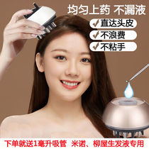 Scalp Upper Drugmaker Mino Raw Hair Lotion Applicator Willow House Guide Liquid Comb Hair Massage Out of Fluid Comb Province Drug God