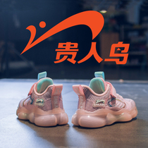 Quaker Bird Girls Sports Shoes 2021 Children's New Spring and Autumn Spring Girls Coconut Torre Children's Shoes